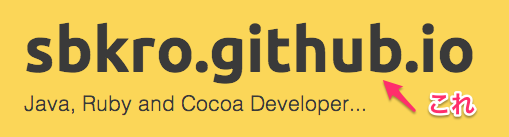 f:id:sbkro:20131202225652p:image:w350 f:id:sbkro:20131202225652p:image:w350