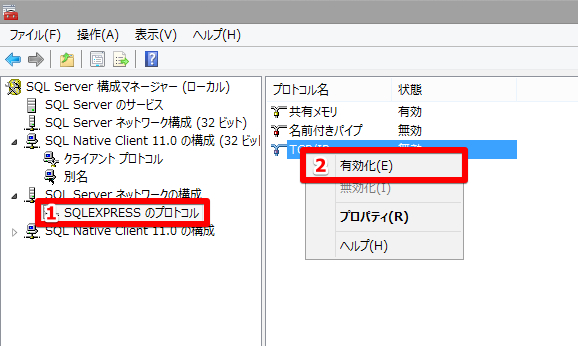 f:id:sbkro:20131228234639j:image:w350 f:id:sbkro:20131228234639j:image:w350