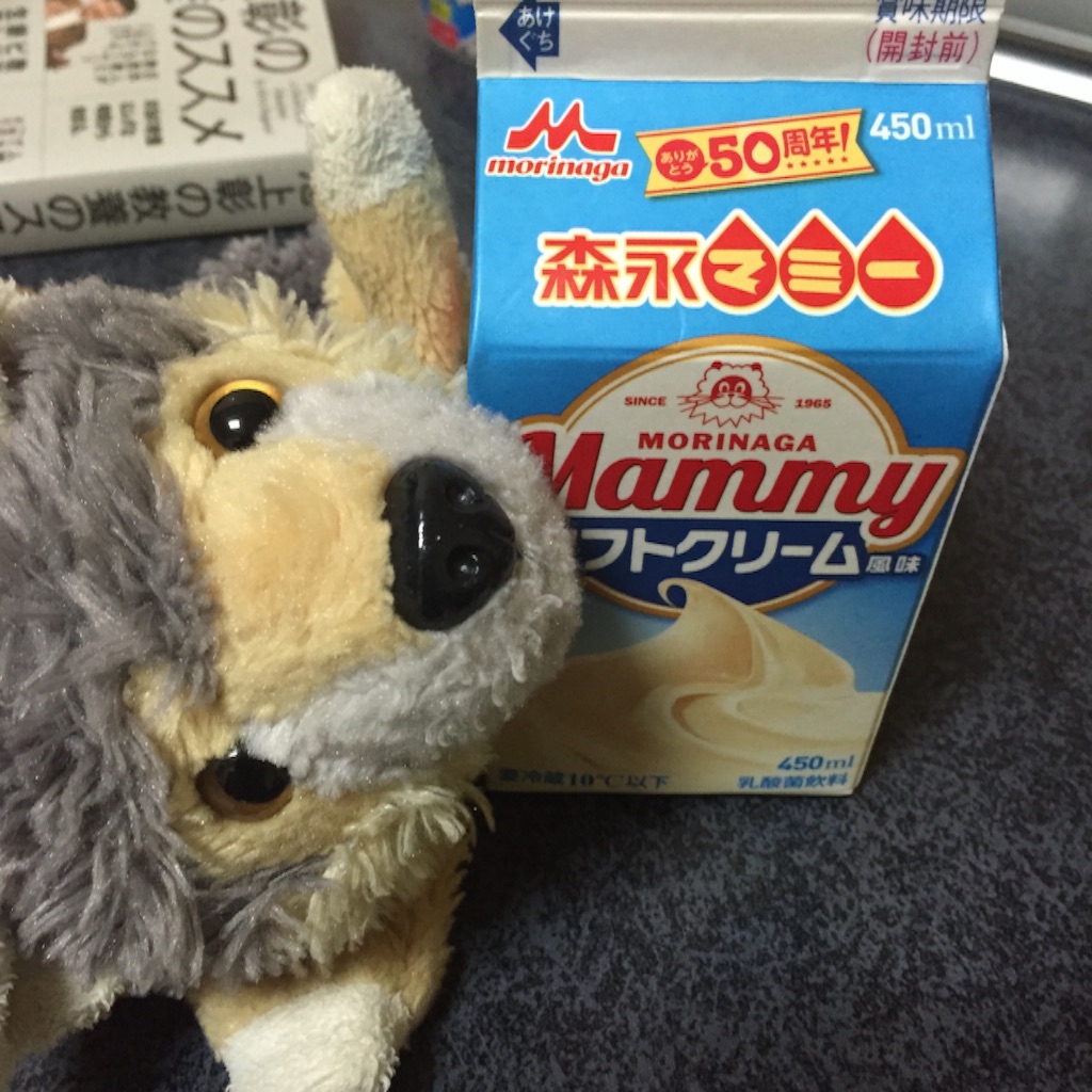 f:id:sbtimon:20150902162805j:image f:id:sbtimon:20150902162805j:image