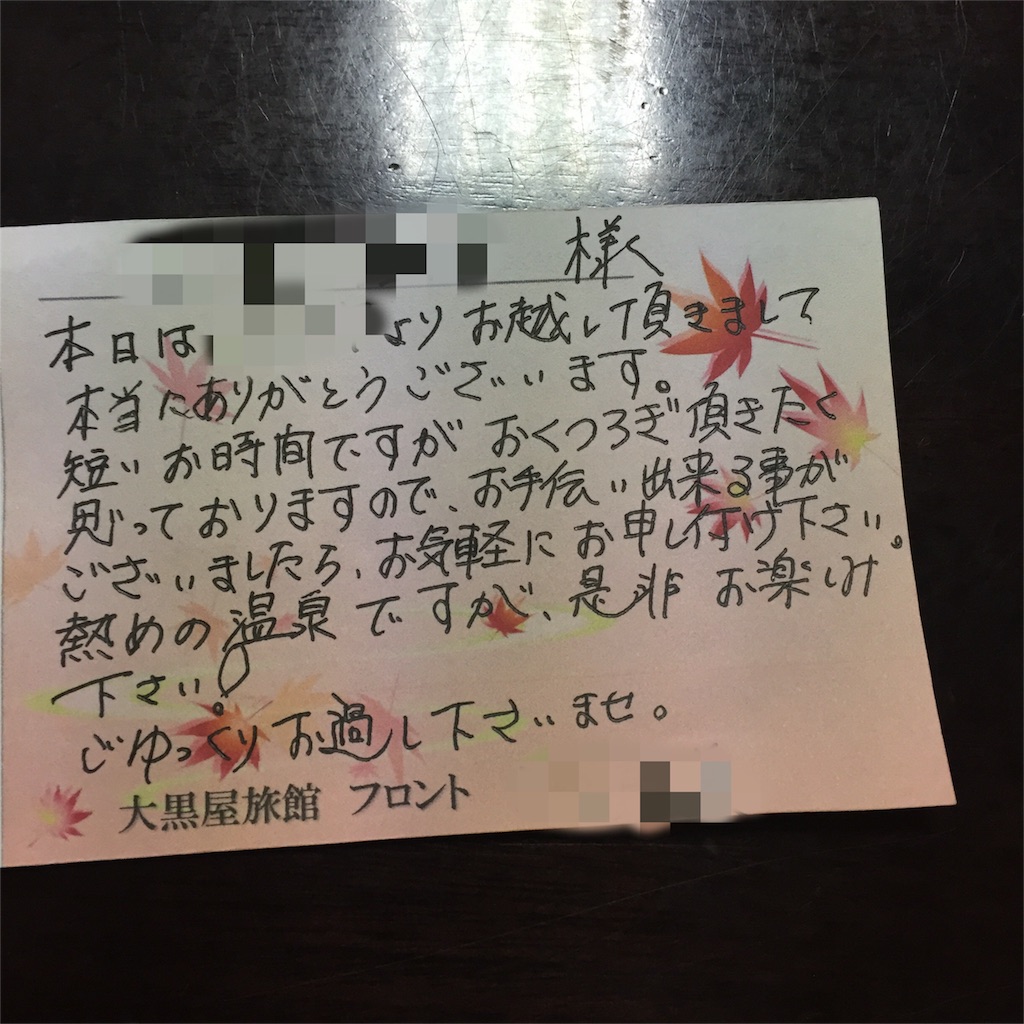 f:id:sbtimon:20150925221359j:image f:id:sbtimon:20150925221359j:image