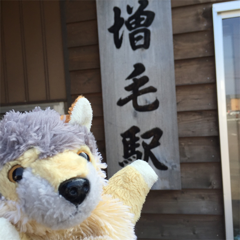 f:id:sbtimon:20151017234204j:image f:id:sbtimon:20151017234204j:image