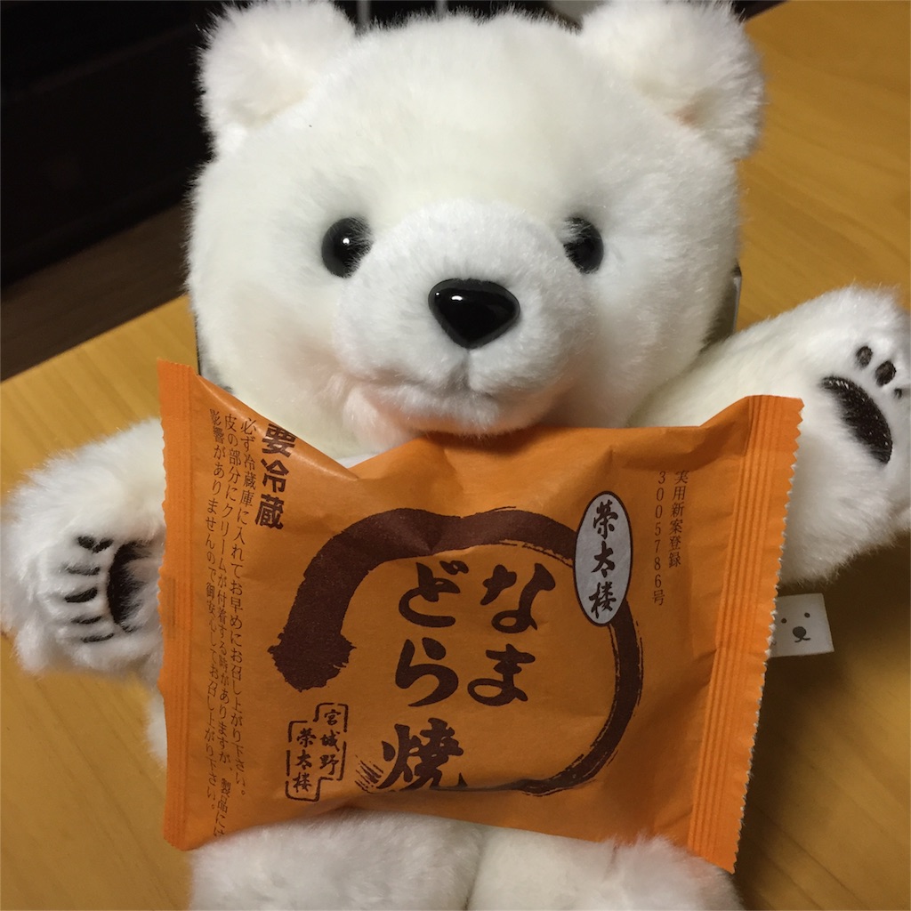 f:id:sbtimon:20160113194901j:image f:id:sbtimon:20160113194901j:image