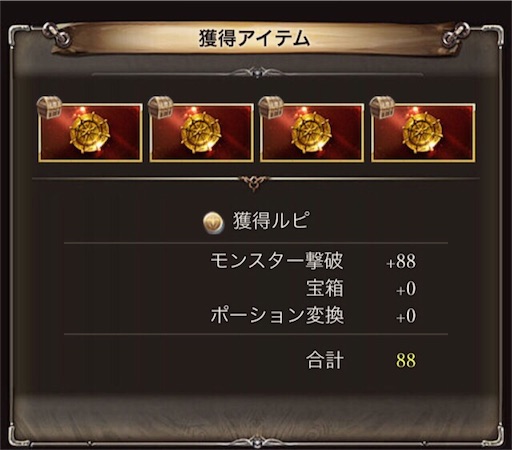 f:id:scarlet22:20151105193345j:image f:id:scarlet22:20151105193345j:image