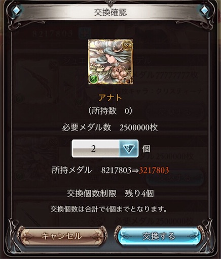 f:id:scarlet22:20151128110006j:image f:id:scarlet22:20151128110006j:image