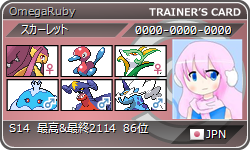 f:id:scarlet3211:20160318153246p:plain