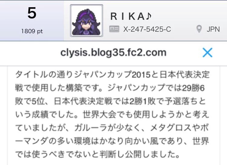 f:id:scartuhou:20160520221308j:plain