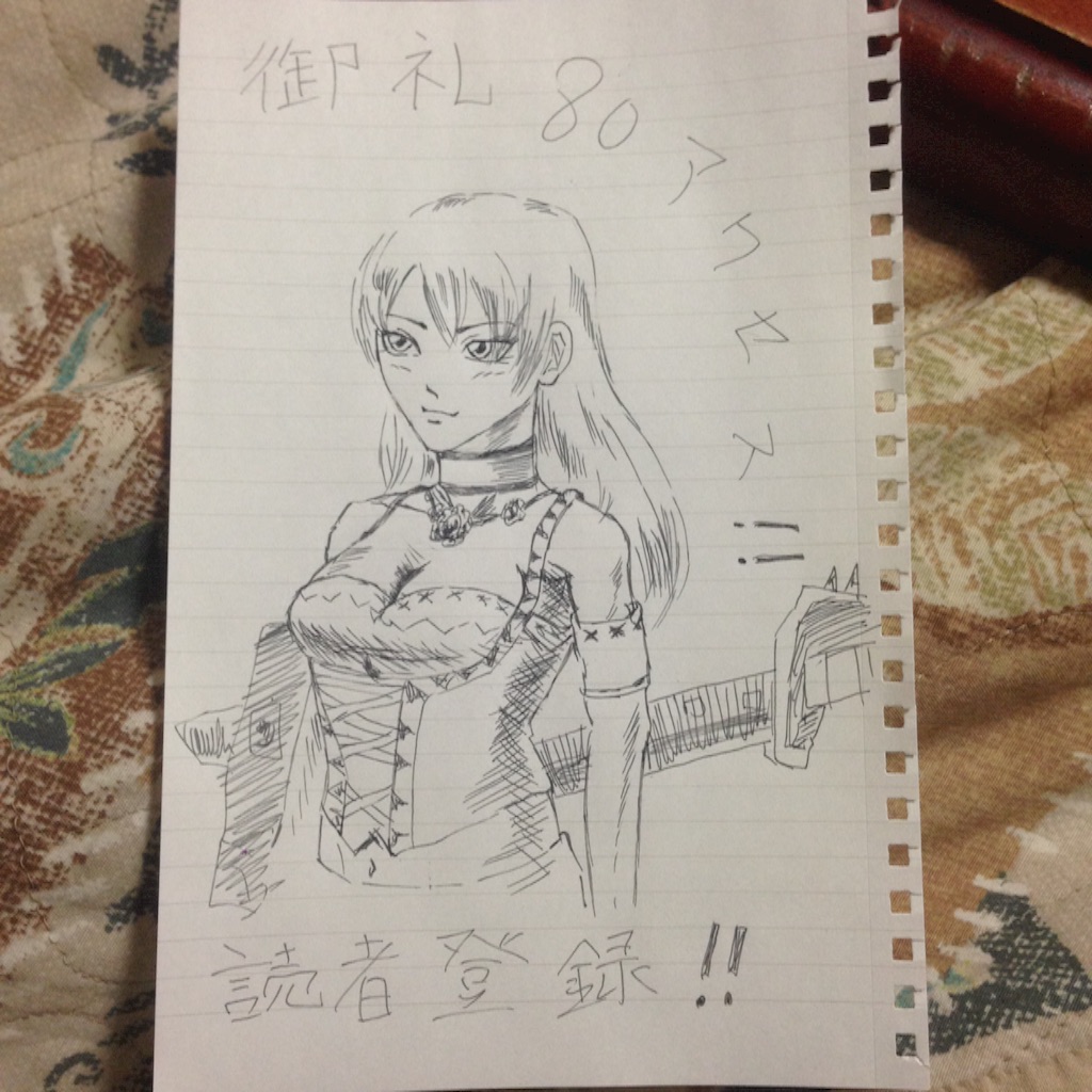 f:id:schilf:20151229025014j:image f:id:schilf:20151229025014j:image