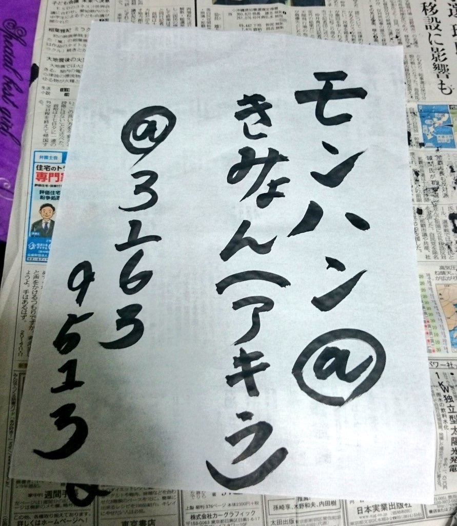 f:id:schilf:20160107015248j:image f:id:schilf:20160107015248j:image