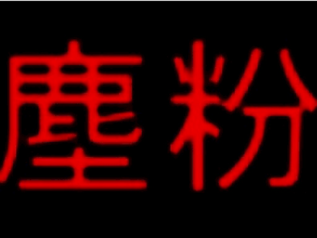 f:id:schilf:20160330190440j:image f:id:schilf:20160330190440j:image