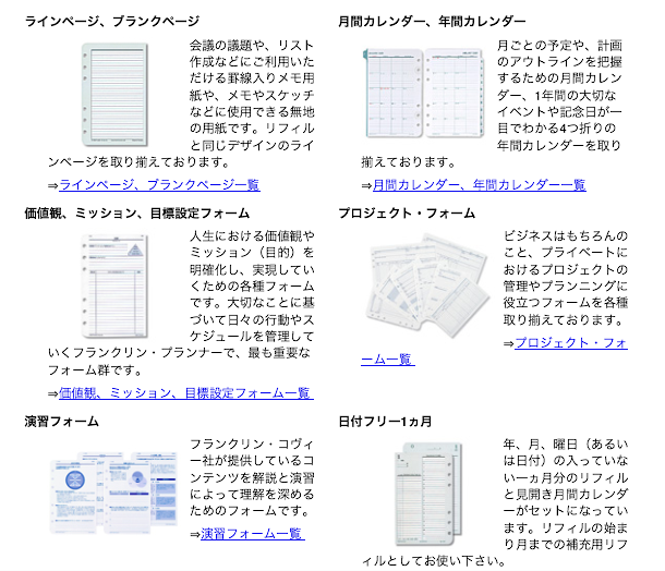 f:id:sclo-a:20131026235945j:plain f:id:sclo-a:20131026235945j:plain