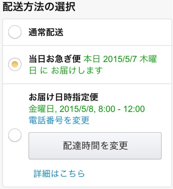 f:id:sconsciousn:20150507002731j:image f:id:sconsciousn:20150507002731j:image