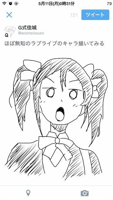 f:id:sconsciousn:20150511073610p:image f:id:sconsciousn:20150511073610p:image