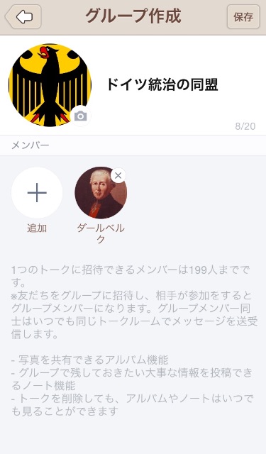 f:id:sconsciousn:20150519164728j:image f:id:sconsciousn:20150519164728j:image