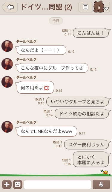f:id:sconsciousn:20150519164845j:image f:id:sconsciousn:20150519164845j:image