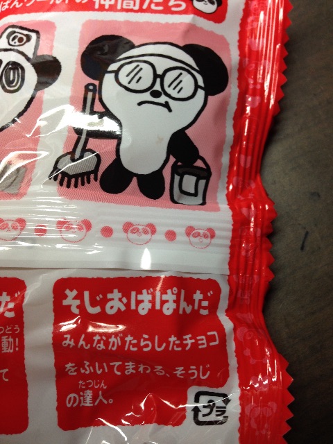 f:id:sconsciousn:20150521164037j:image f:id:sconsciousn:20150521164037j:image