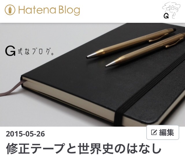 f:id:sconsciousn:20150528072238j:image f:id:sconsciousn:20150528072238j:image