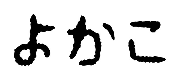 f:id:sconsciousn:20150530184730j:image f:id:sconsciousn:20150530184730j:image