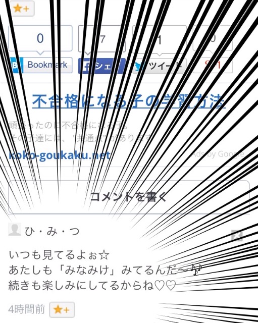 f:id:sconsciousn:20150602190515j:image f:id:sconsciousn:20150602190515j:image
