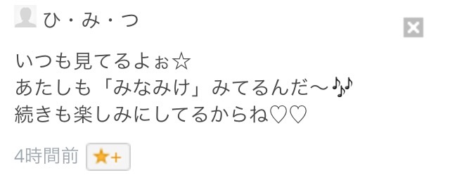 f:id:sconsciousn:20150602190944j:image f:id:sconsciousn:20150602190944j:image
