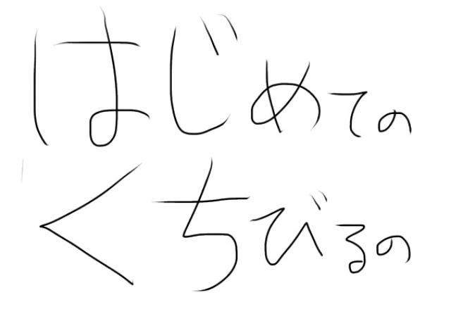 f:id:sconsciousn:20150614234204j:image f:id:sconsciousn:20150614234204j:image