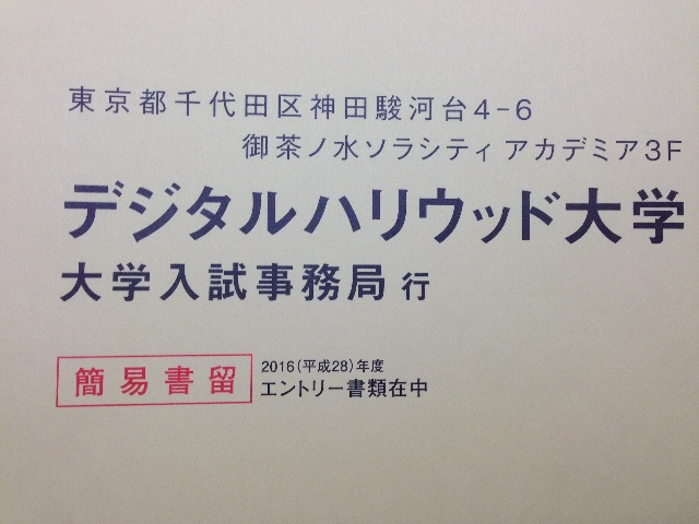 f:id:sconsciousn:20150617170944j:image f:id:sconsciousn:20150617170944j:image