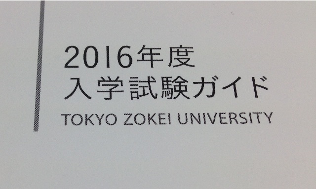 f:id:sconsciousn:20150617215716j:image f:id:sconsciousn:20150617215716j:image