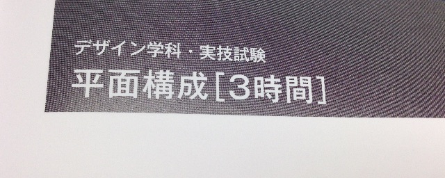 f:id:sconsciousn:20150617220005j:image f:id:sconsciousn:20150617220005j:image