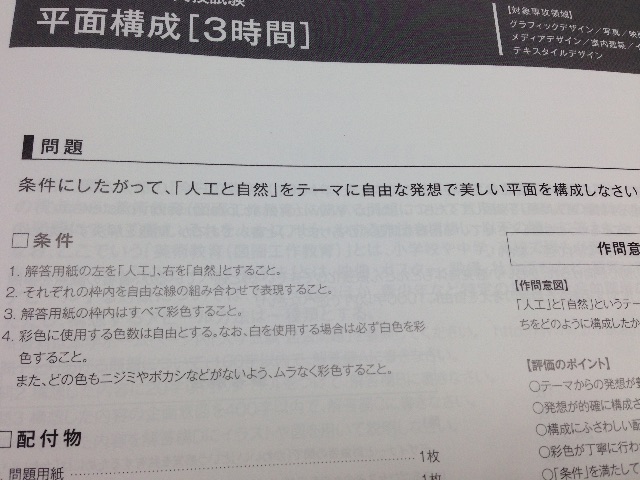 f:id:sconsciousn:20150617220034j:image f:id:sconsciousn:20150617220034j:image