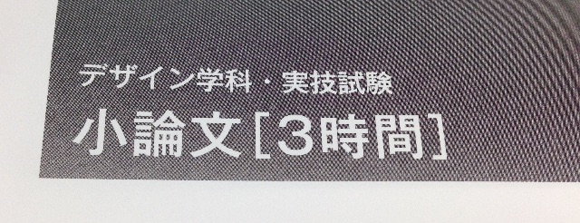 f:id:sconsciousn:20150617220858j:image f:id:sconsciousn:20150617220858j:image