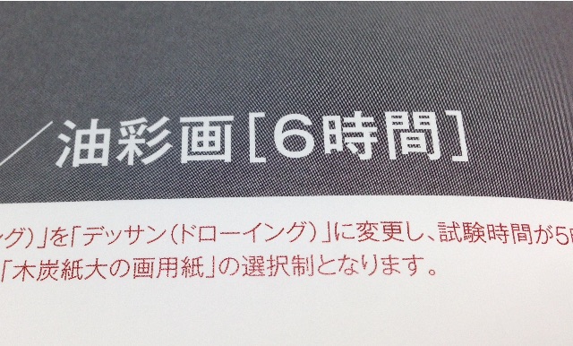 f:id:sconsciousn:20150617220924j:image f:id:sconsciousn:20150617220924j:image