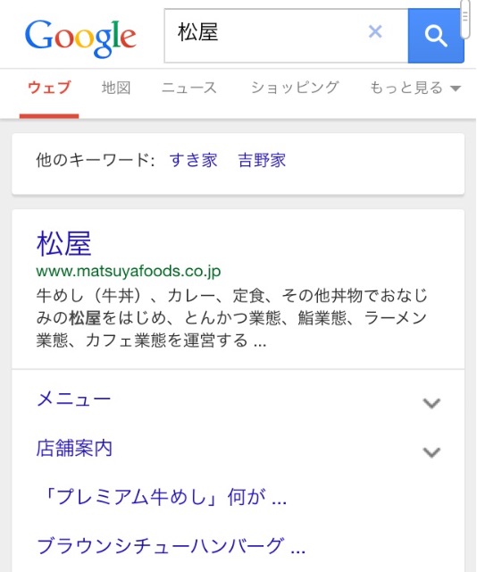 f:id:sconsciousn:20150620153718j:image f:id:sconsciousn:20150620153718j:image