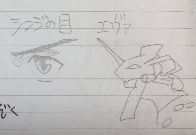 f:id:sconsciousn:20150622203454j:image f:id:sconsciousn:20150622203454j:image