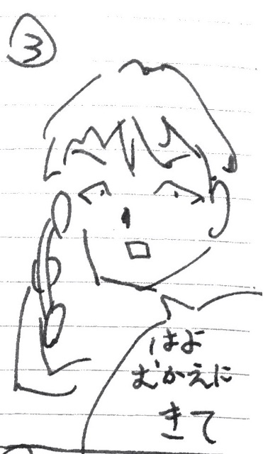 f:id:sconsciousn:20150622203700j:image f:id:sconsciousn:20150622203700j:image
