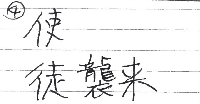 f:id:sconsciousn:20150622203716j:image f:id:sconsciousn:20150622203716j:image
