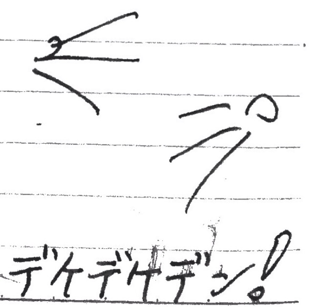 f:id:sconsciousn:20150622203831j:image f:id:sconsciousn:20150622203831j:image