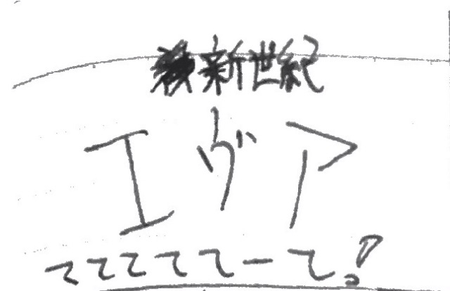 f:id:sconsciousn:20150622203845j:image f:id:sconsciousn:20150622203845j:image