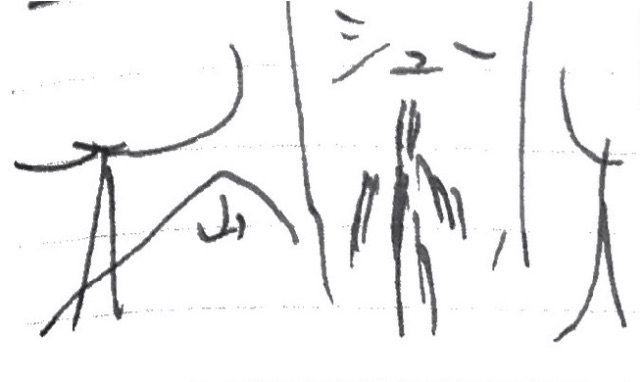 f:id:sconsciousn:20150622203925j:image f:id:sconsciousn:20150622203925j:image