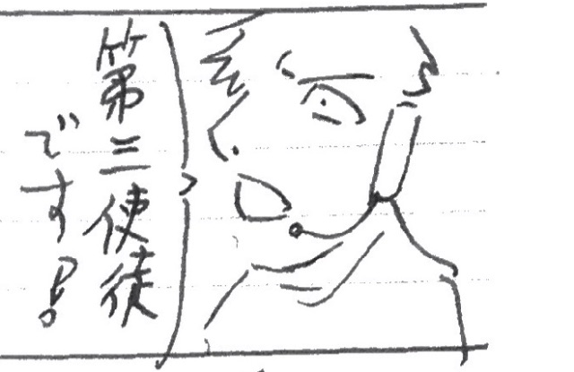 f:id:sconsciousn:20150622203937j:image f:id:sconsciousn:20150622203937j:image