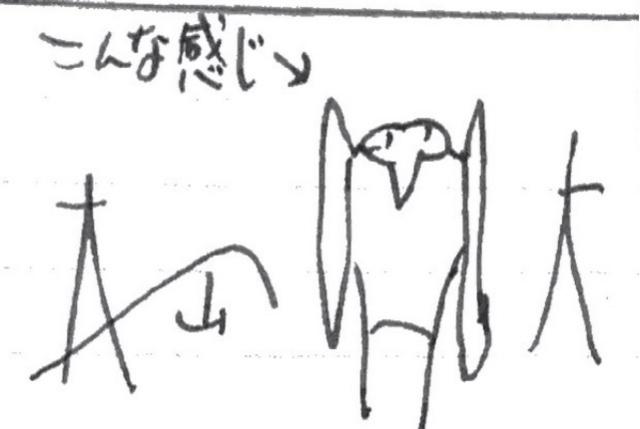 f:id:sconsciousn:20150622203950j:image f:id:sconsciousn:20150622203950j:image