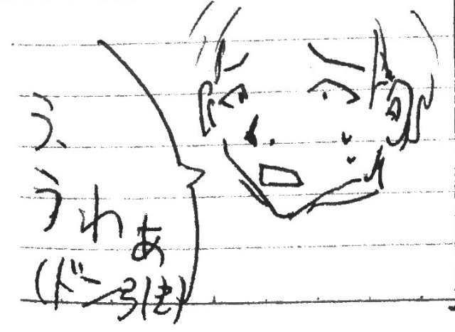 f:id:sconsciousn:20150622204156j:image f:id:sconsciousn:20150622204156j:image