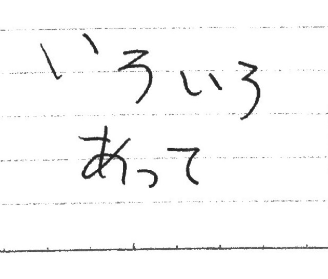 f:id:sconsciousn:20150622204203j:image f:id:sconsciousn:20150622204203j:image