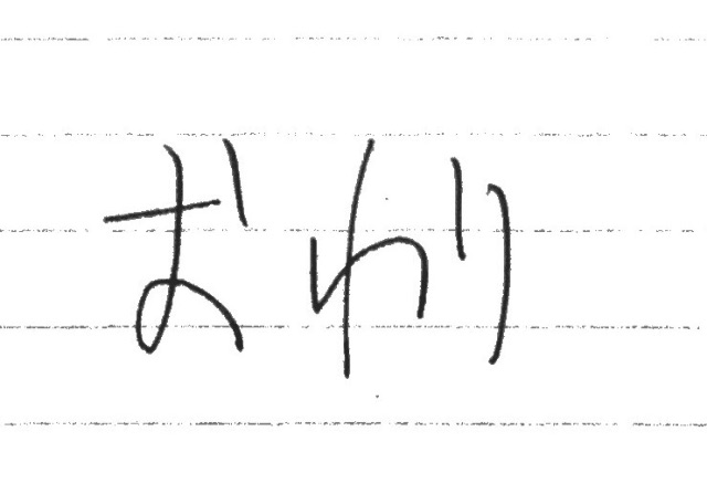 f:id:sconsciousn:20150622204336j:image f:id:sconsciousn:20150622204336j:image