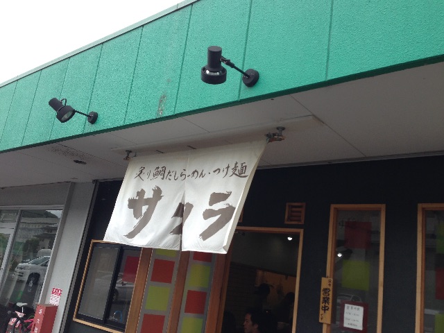 f:id:sconsciousn:20150627151705j:image f:id:sconsciousn:20150627151705j:image