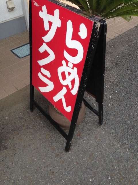 f:id:sconsciousn:20150627153220j:image f:id:sconsciousn:20150627153220j:image