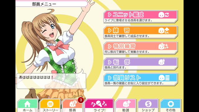 f:id:sconsciousn:20150706131649p:image f:id:sconsciousn:20150706131649p:image