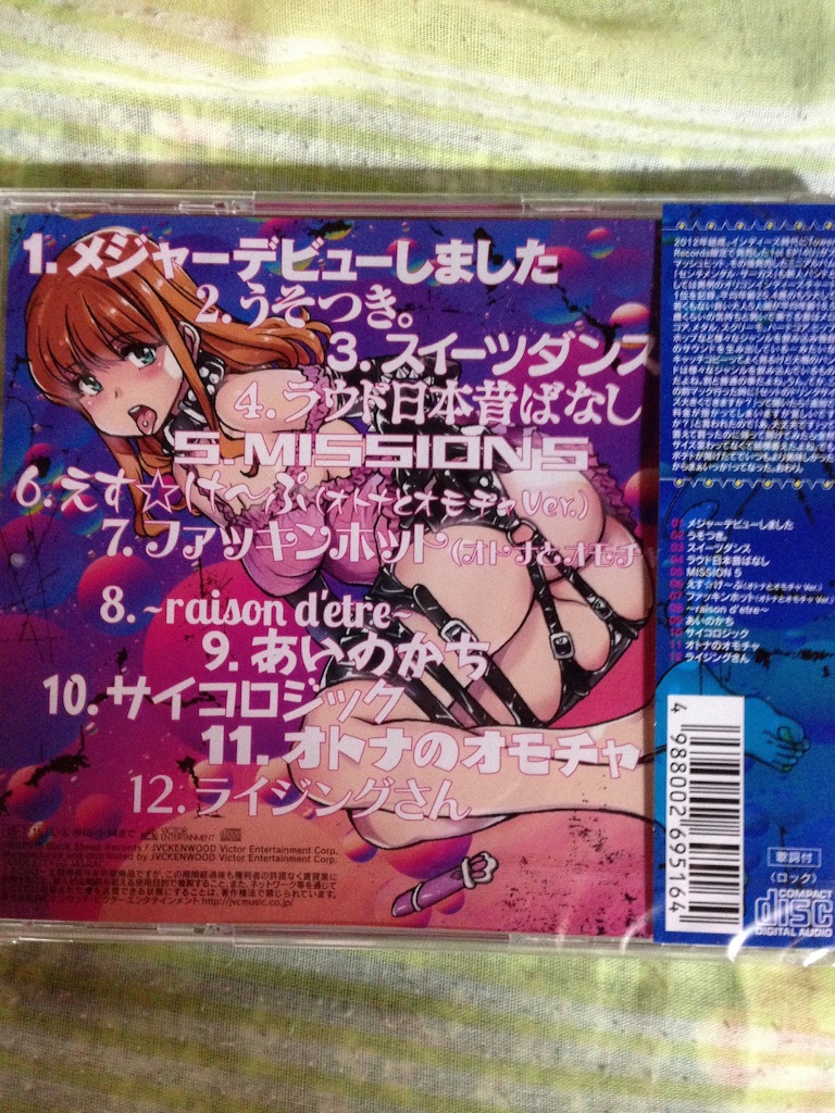 f:id:sconsciousn:20150716084522j:image f:id:sconsciousn:20150716084522j:image