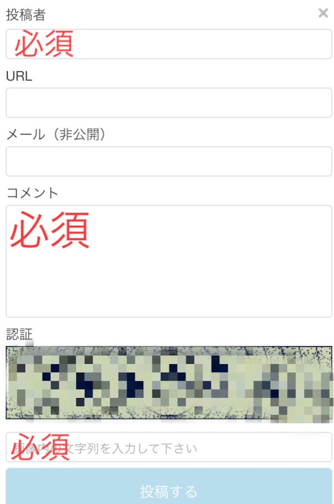f:id:sconsciousn:20150721230756j:image f:id:sconsciousn:20150721230756j:image