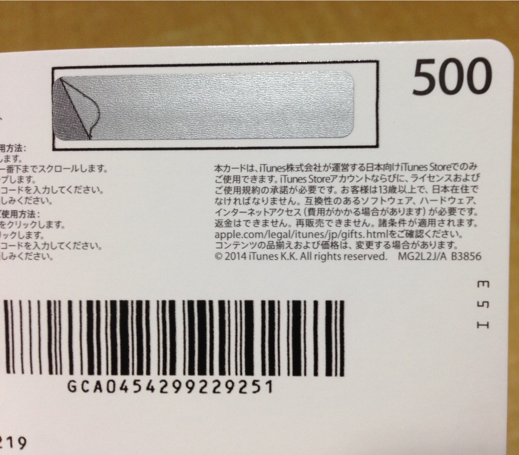 f:id:sconsciousn:20150725134935j:image f:id:sconsciousn:20150725134935j:image