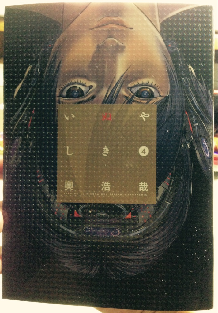 f:id:sconsciousn:20150727075430j:image f:id:sconsciousn:20150727075430j:image