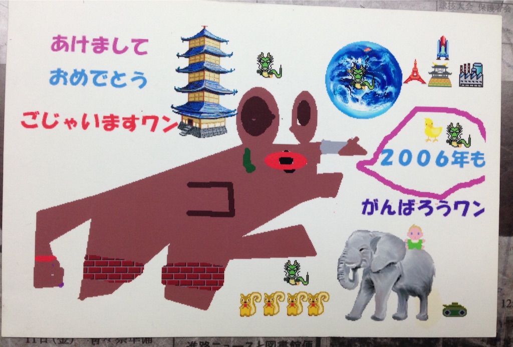 f:id:sconsciousn:20150728080248j:image f:id:sconsciousn:20150728080248j:image
